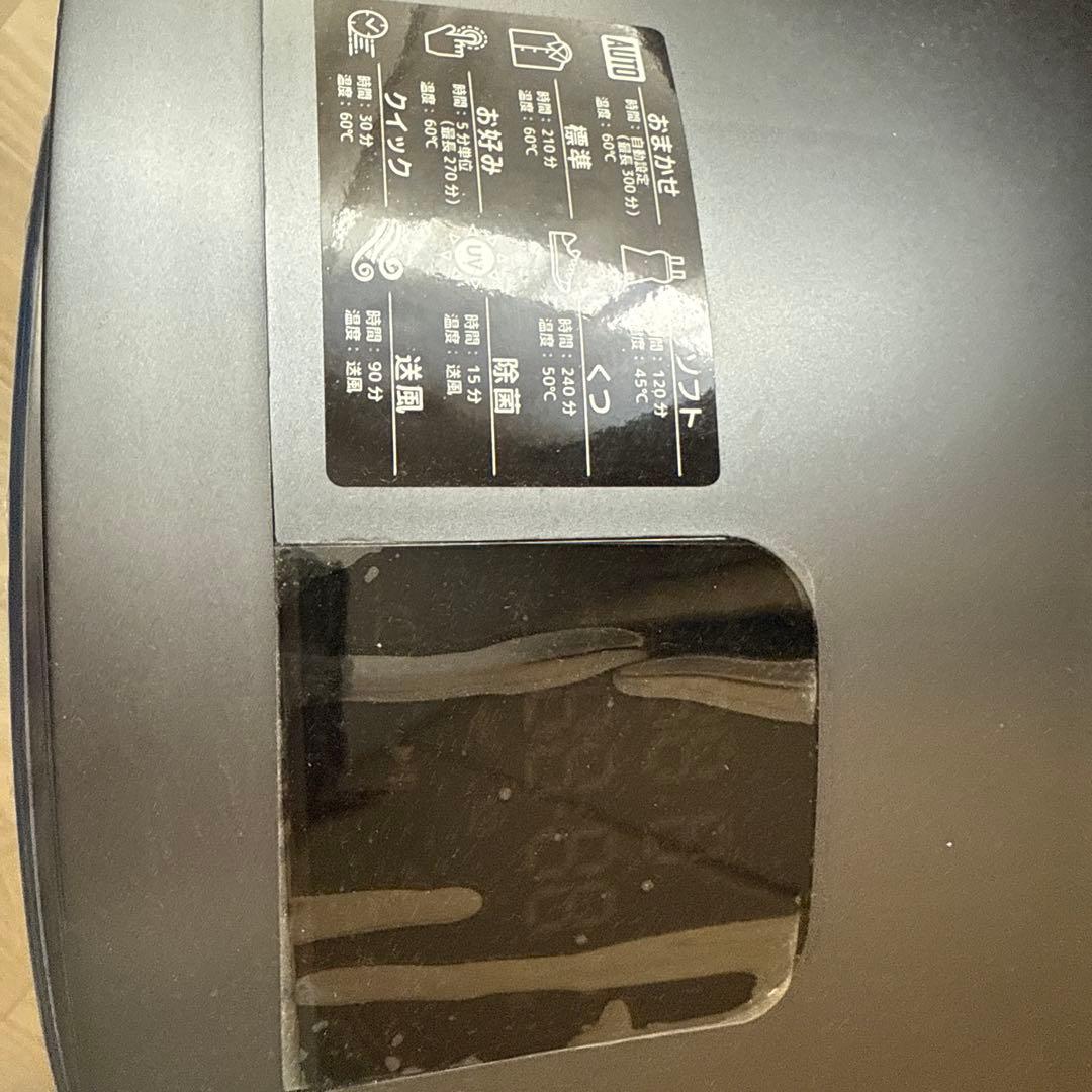 衣類乾燥機