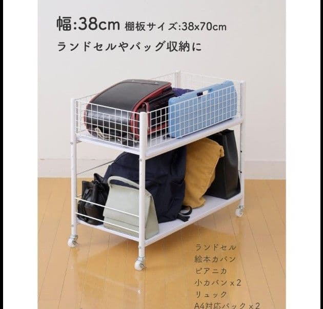 2個セット YAMAZEN クローゼット 押し入れ 収納ラック ホワイト