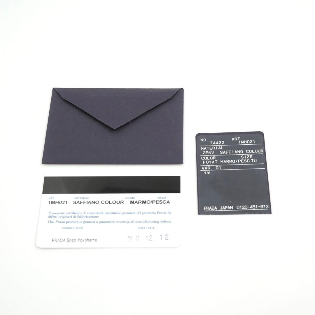 ✨未使用展示品・箱保証書付き✨　PRADA ミニ財布　ヴィッテロムーブ　三つ折り