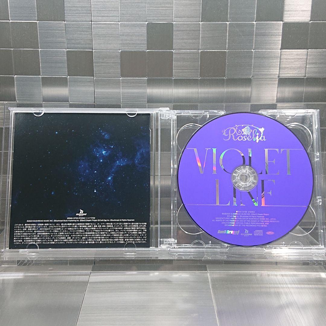 Roselia『VIOLET LINE』Blu-ray付生産限定盤