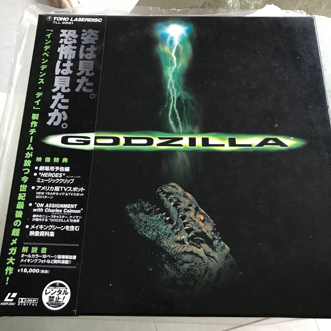 レーザーディスク　ゴジラ1998