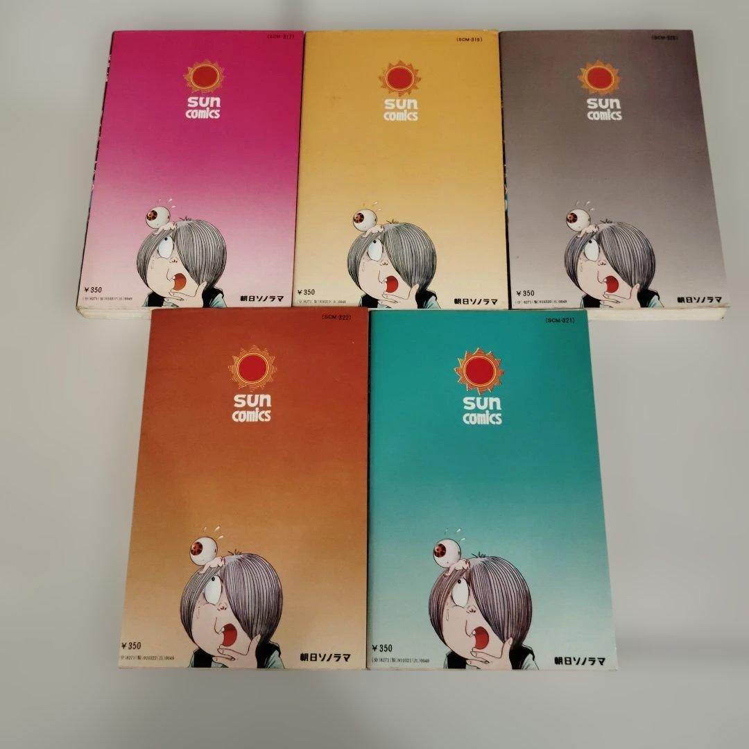 サンコミック「ゲゲゲの鬼太郎」 水木しげる 8巻無し 11冊 初版