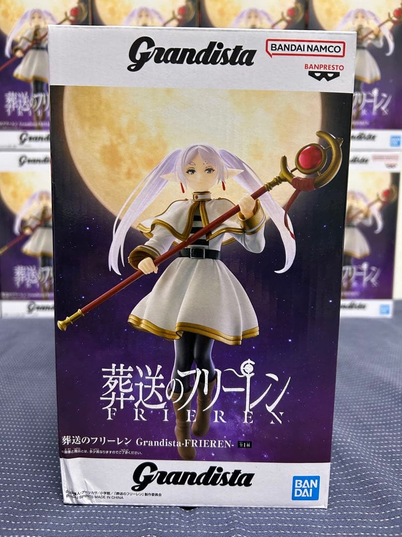 20個 葬送のフリーレン Grandista FRIEREN③