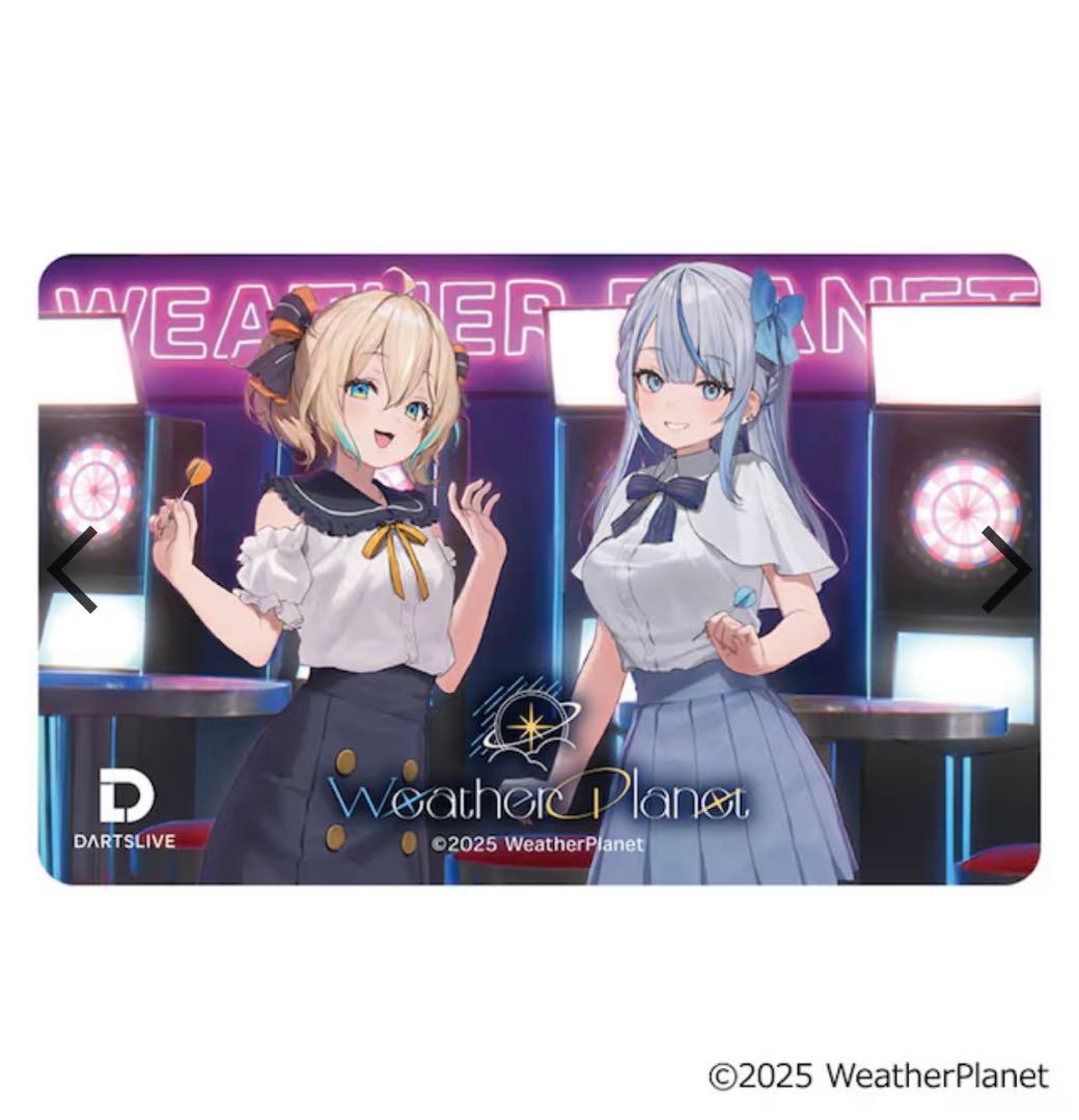 Weather Planet ダーツセット（ダーツライブカード付き）