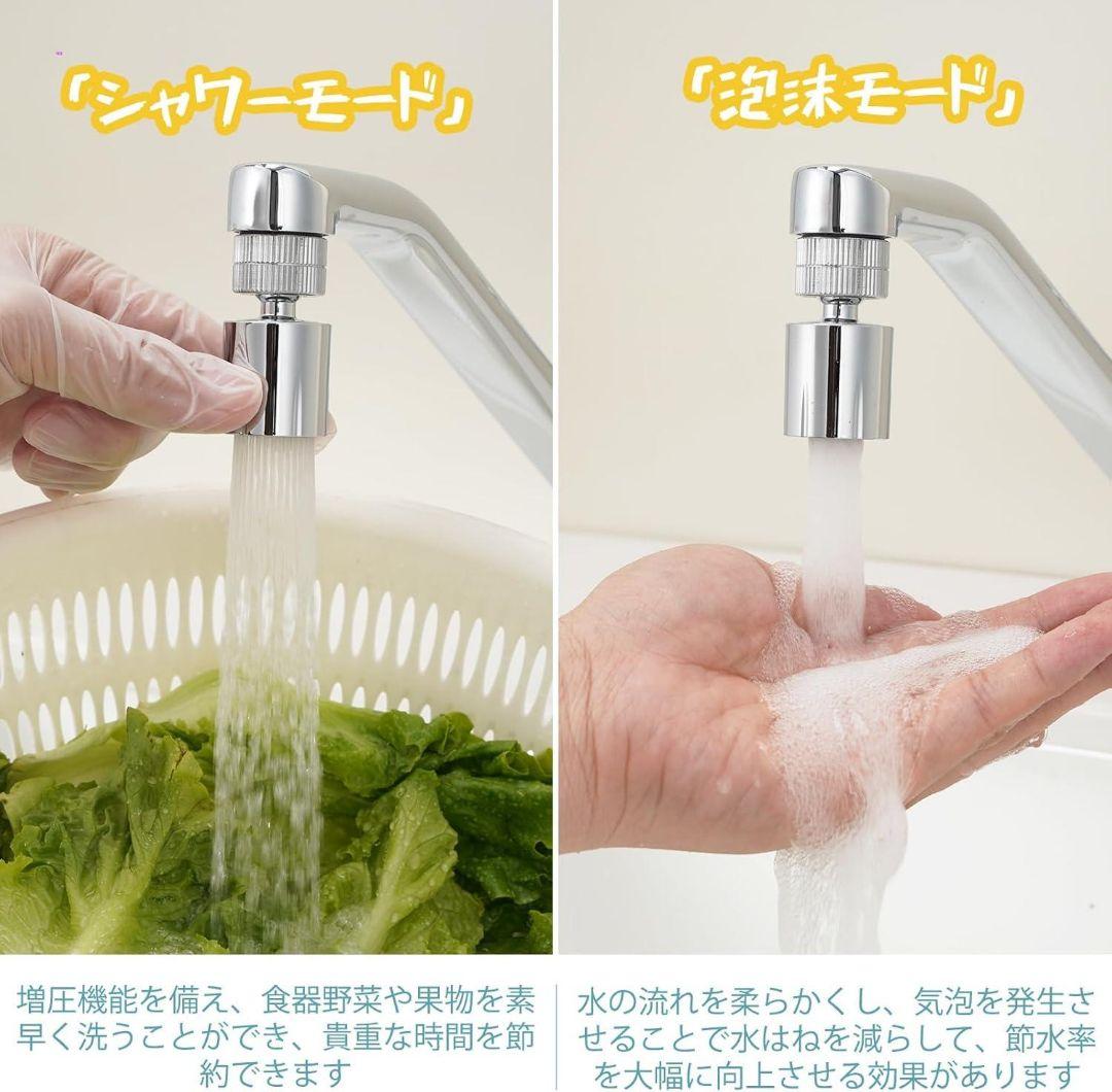小池さん専用