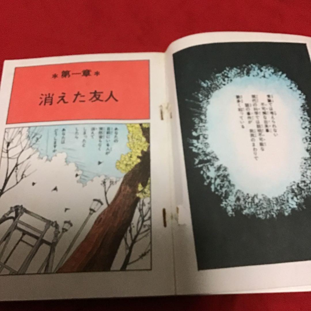 緑色の雪が降る 西たけろう
