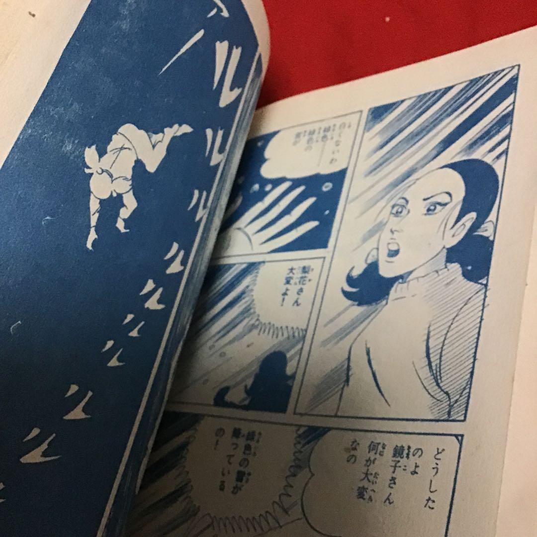 緑色の雪が降る 西たけろう