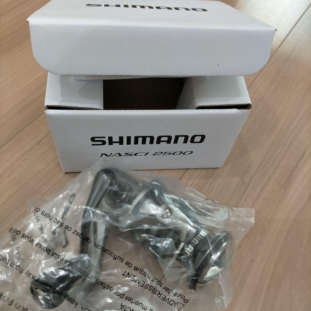 シマノ NASCI2500新品未使用