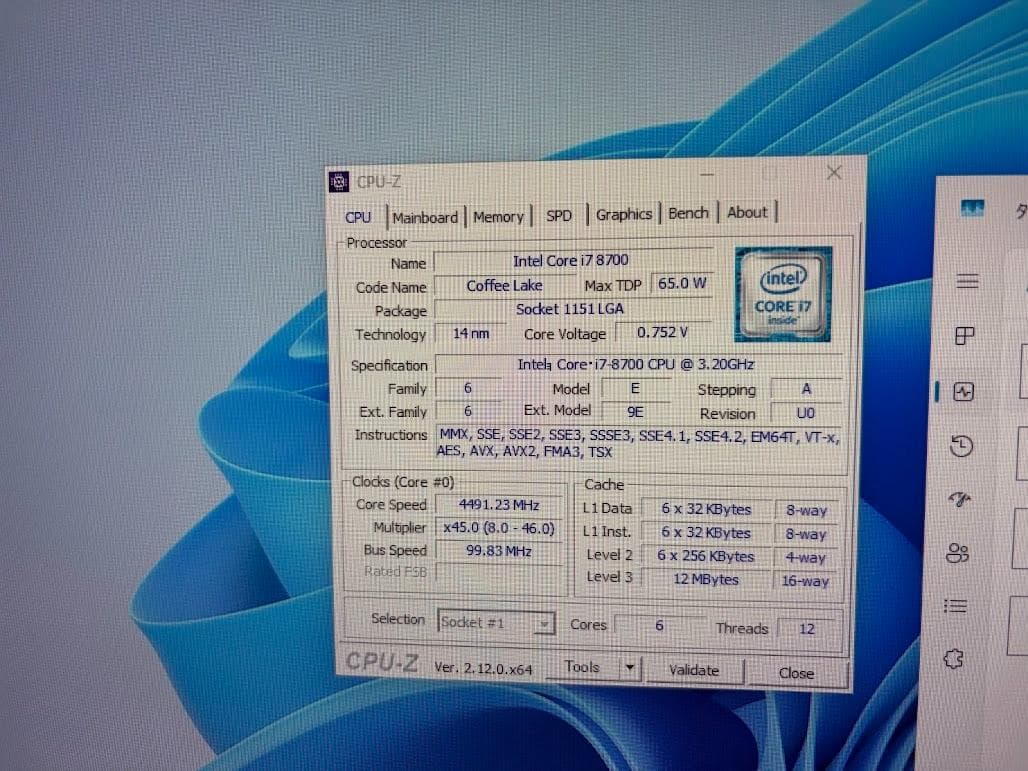 【動作確認済み】intel Core i7 8700 第8世代 3.20GHz