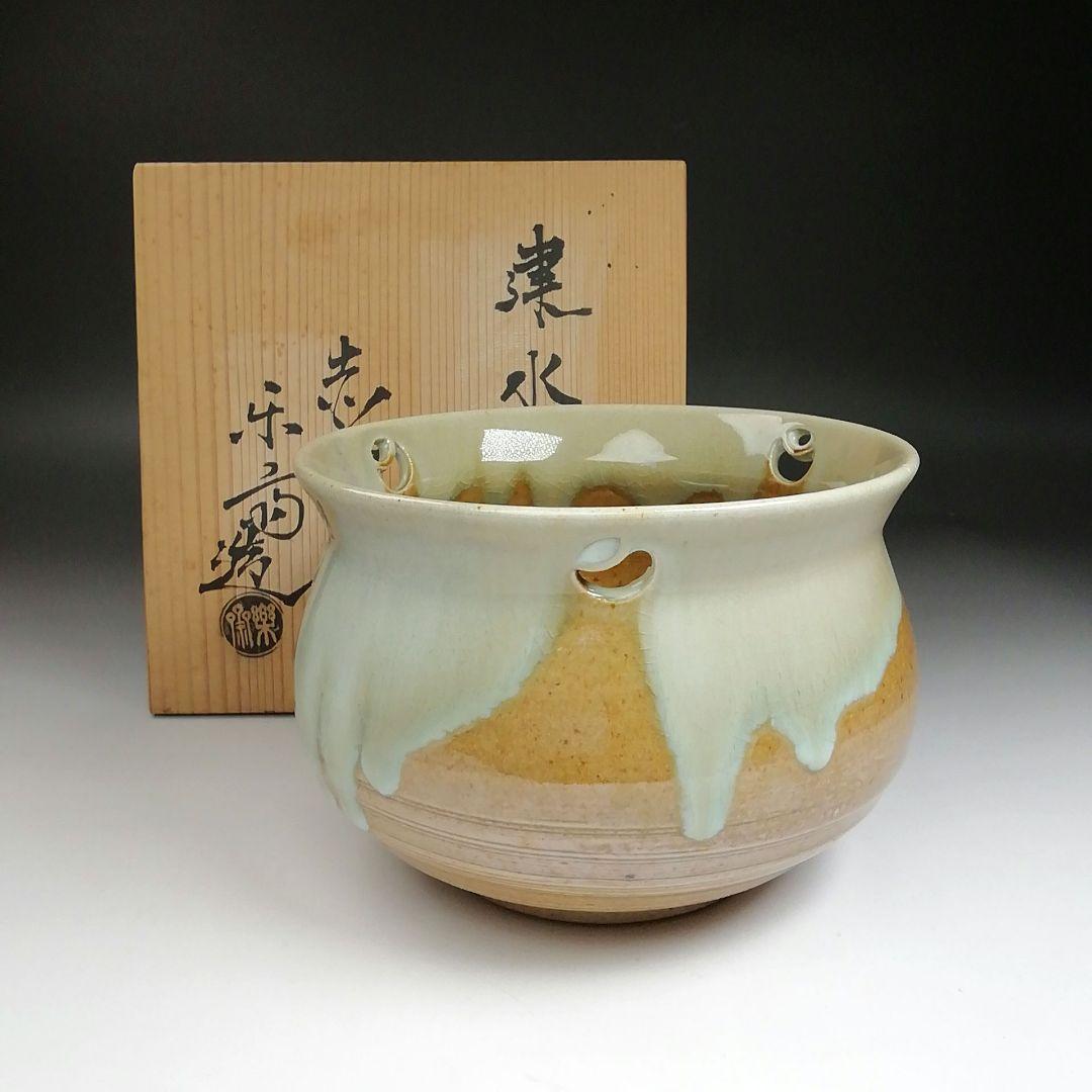 Ｓ８６１　建水　『赤膚焼』『尾西楽斎造』　共箱　茶道具