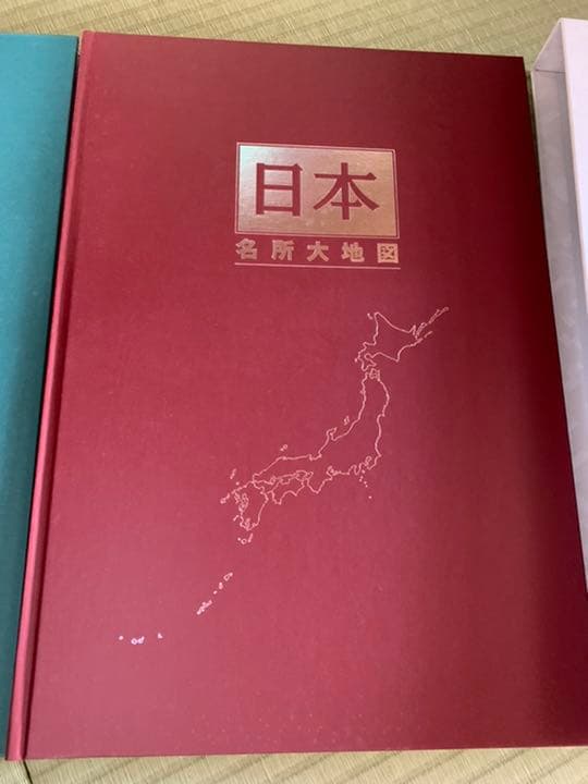 ユーキャン大日本地図