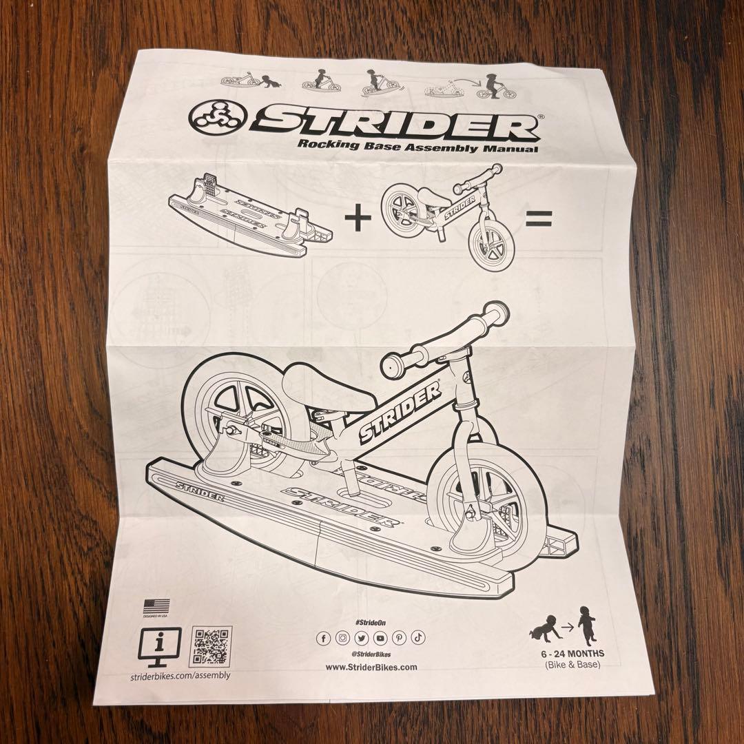 【美品】STRIDER ロッキングベース