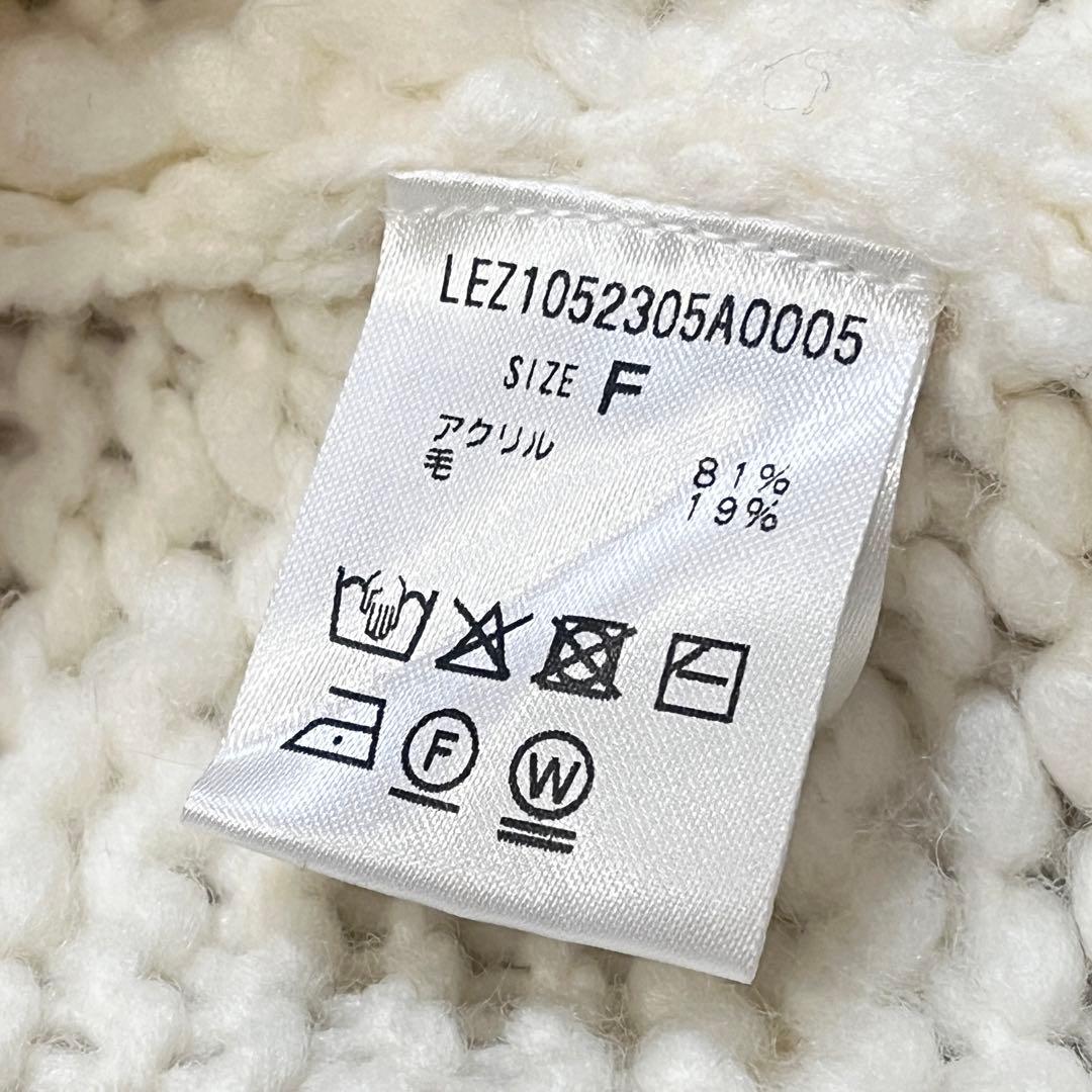 LE'MAGExgemeil コラボ スラブジップカーディガン アイボリー