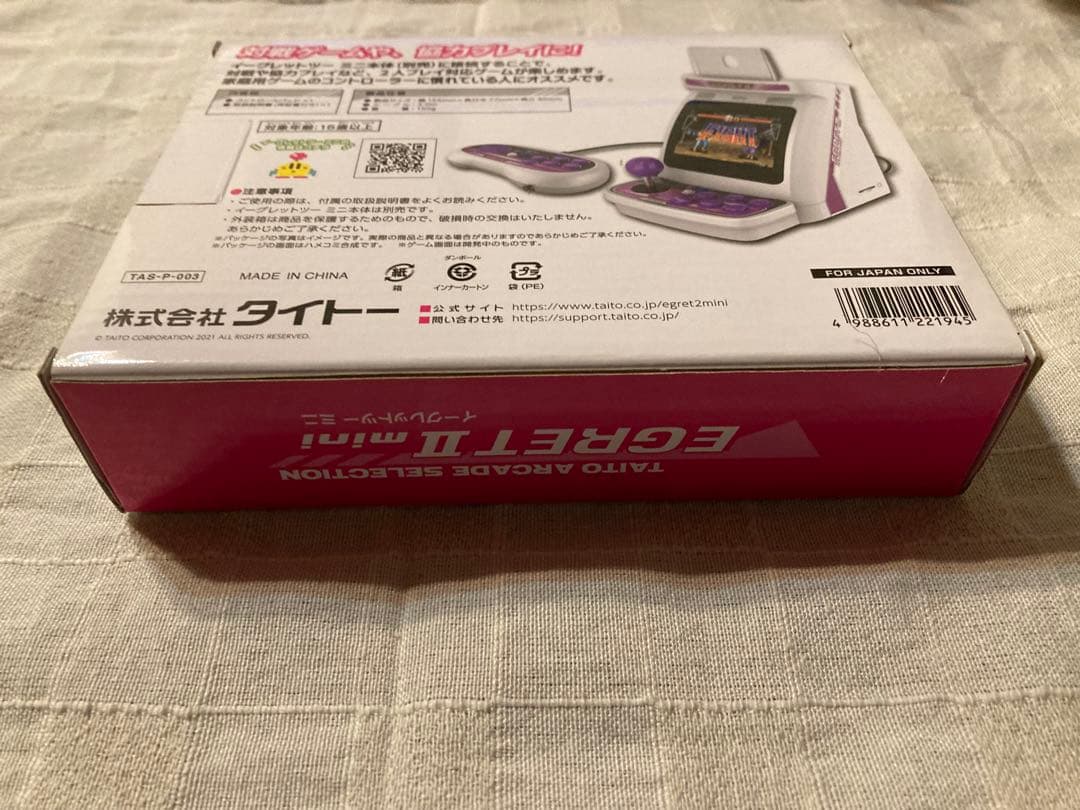 イーグレットツーミニ専用　コントロールパッド　新品未使用品