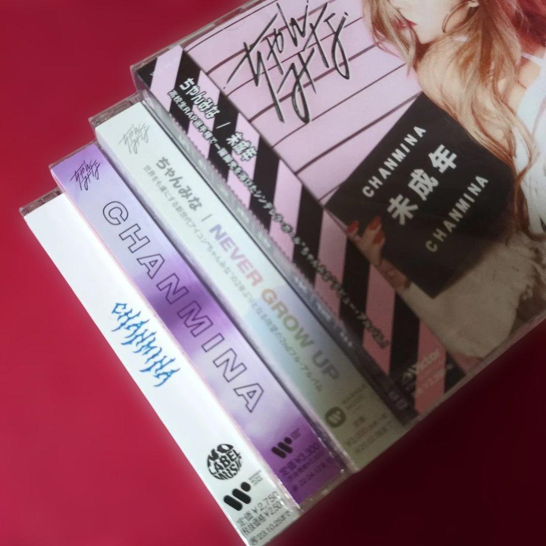 未成年/NEVER GROW UP/ハレンチ/NAKED 4枚セット　新品未開封