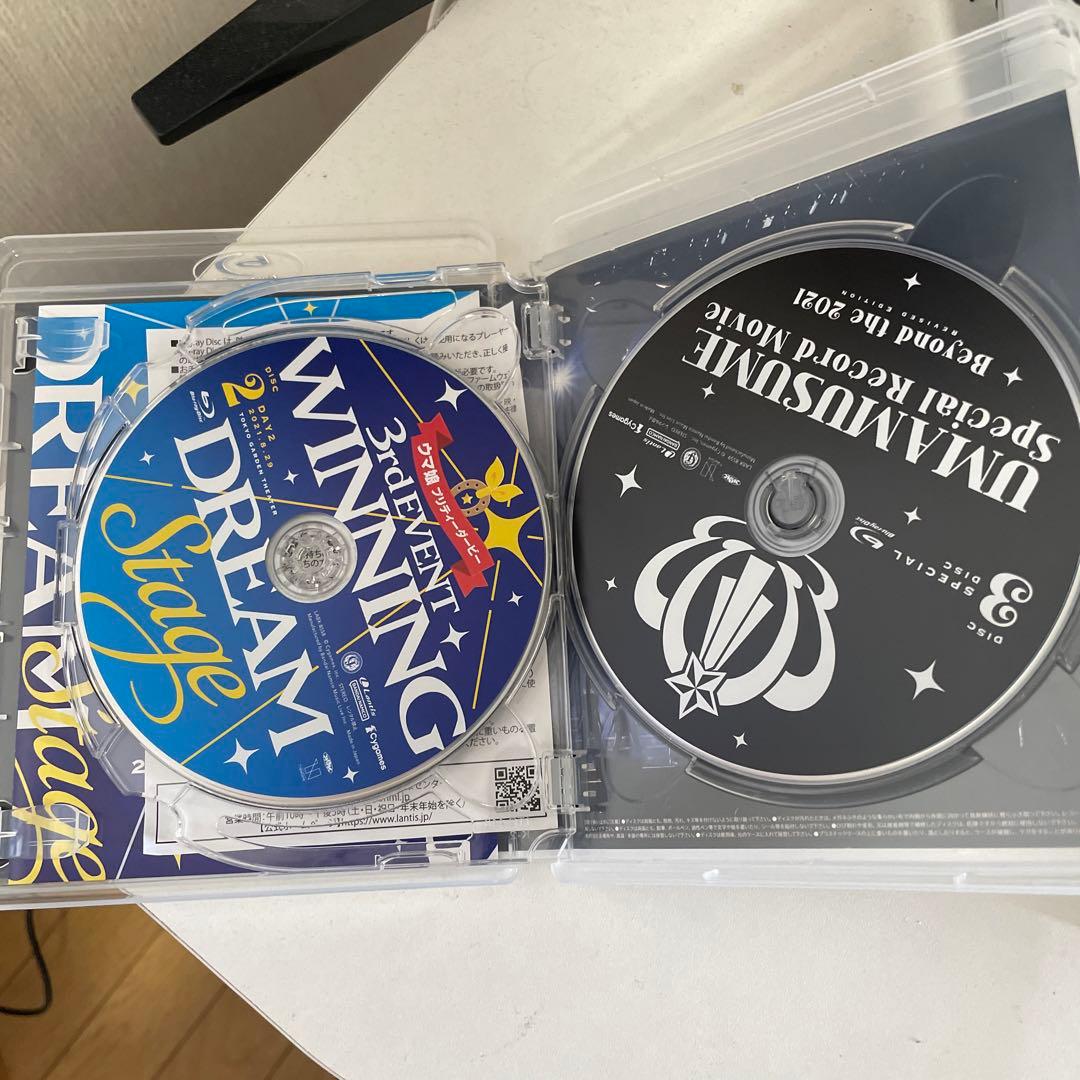 ウマ娘プリティーダービー3rdライブ コード無し