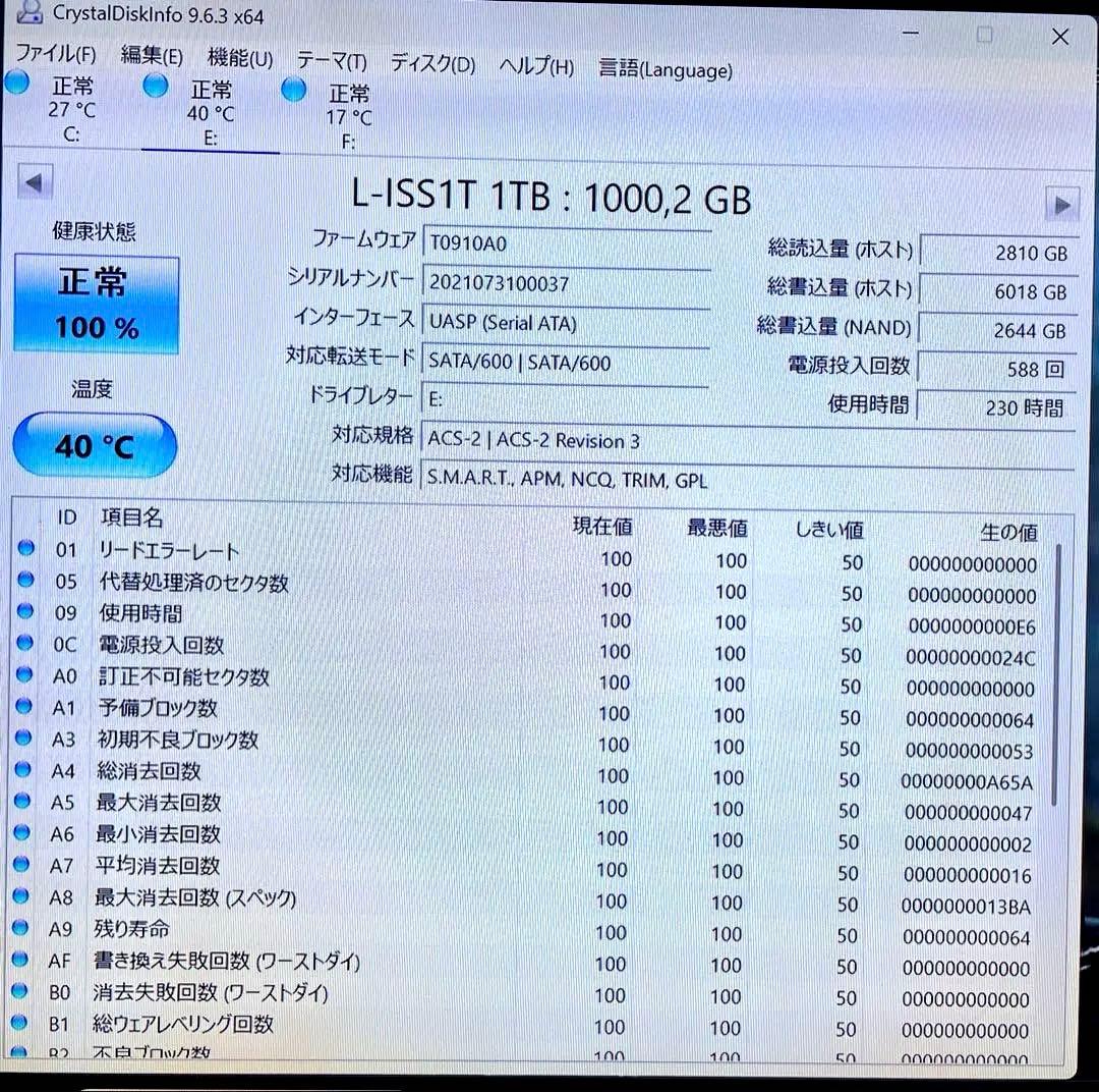 Lazos SSD 1TB SATA3 2.5インチ 230時間