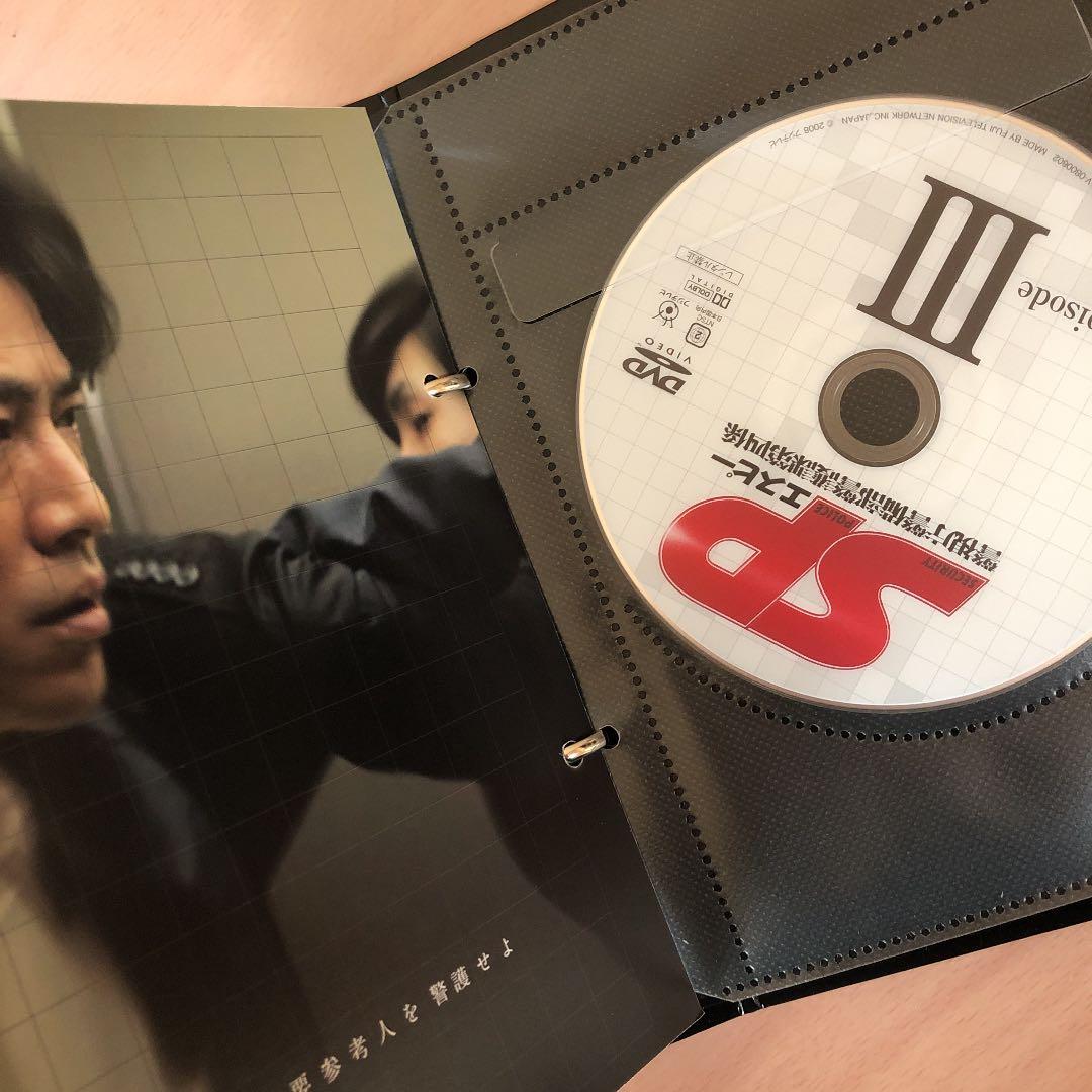 SP エスピー 警視庁警備部警護課第四係 DVD-BOX〈7枚組〉