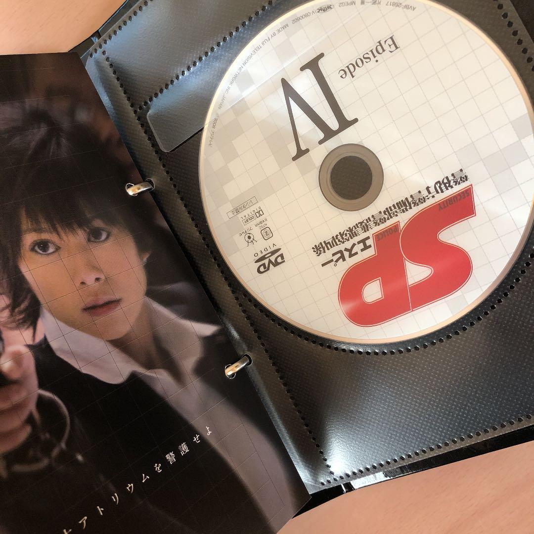 SP エスピー 警視庁警備部警護課第四係 DVD-BOX〈7枚組〉