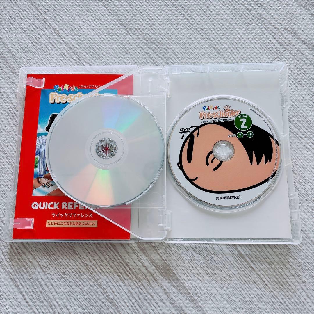 パルキッズ プリスクーラー I Can Read! セット