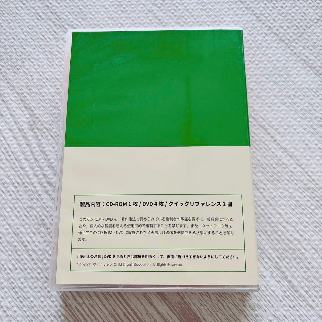 パルキッズ プリスクーラー I Can Read! セット