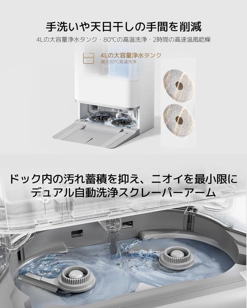 新品【2025年9月発売】Xiaomi ロボット掃除機 5 シャオミ