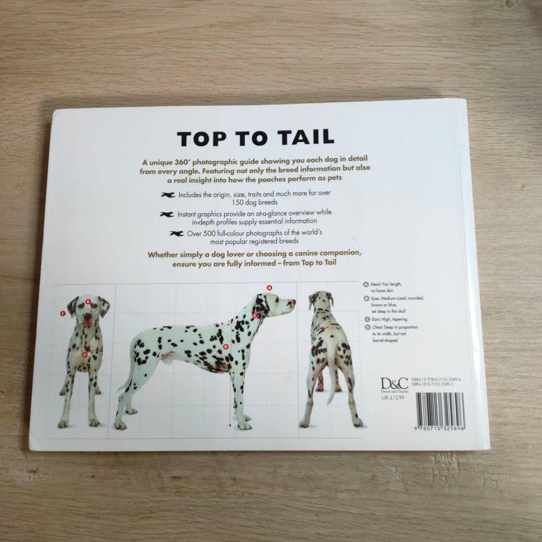 TOP TO TAIL 360°ビジュアル犬種大図鑑　洋書