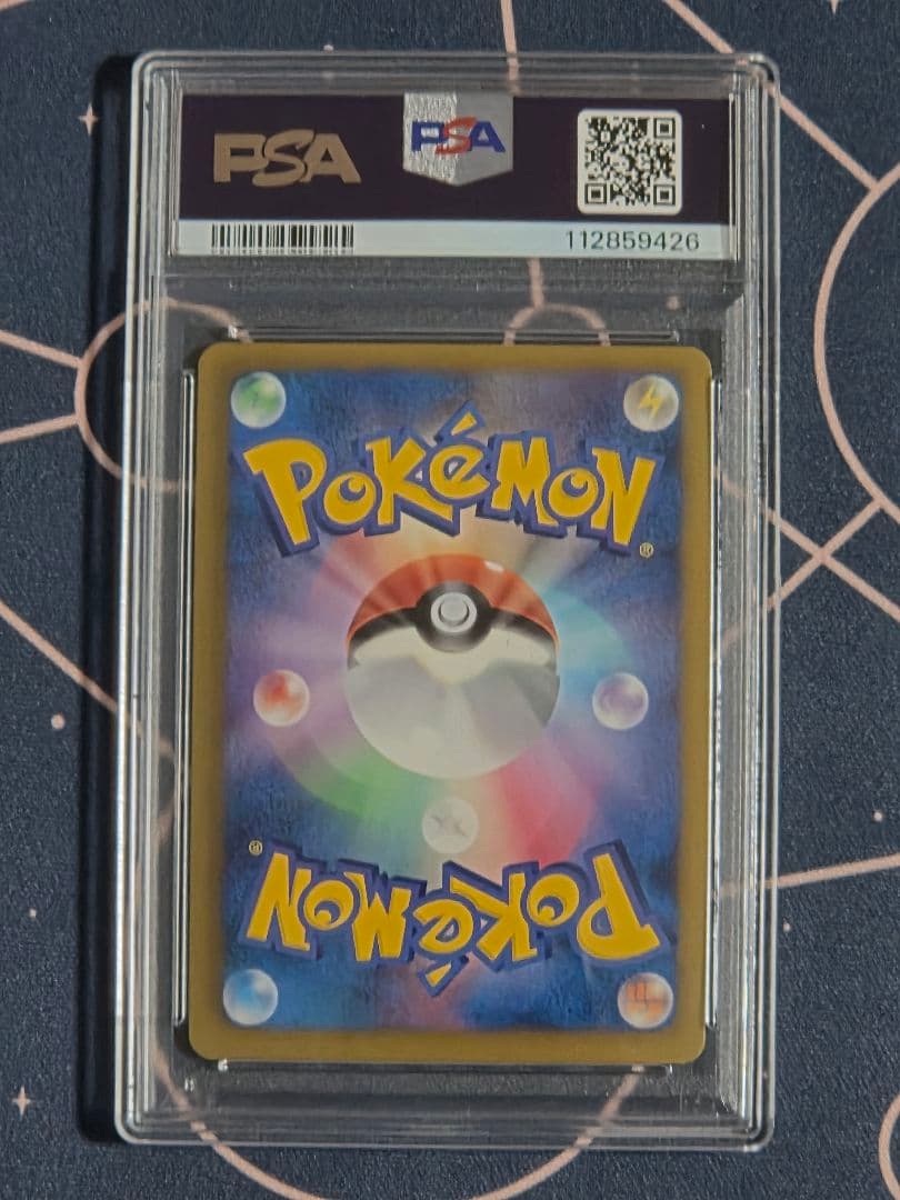 【PSA9】ポケモンカード　ルギアEX　SR　プラズマゲイル　プラズマ団