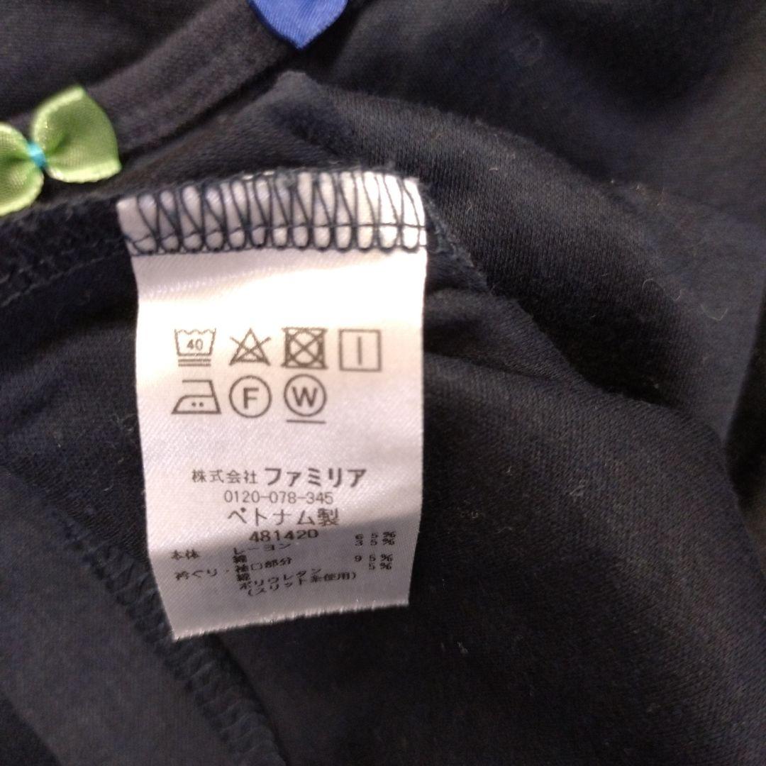 ファミリア 3点セット 150cm トップス、キュロットスカート、ヘアクリップ