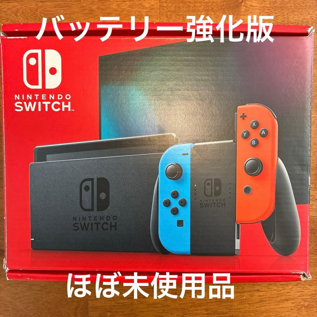 【美品】Nintendo switch ニンテンドースイッチ バッテリー強化