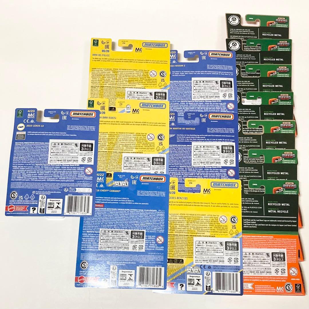 マッチボックス ミニカー まとめ売り 14点セット ムービングパーツ マテル