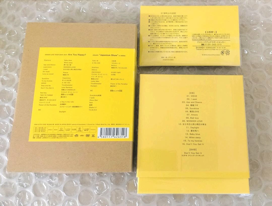 嵐 Are you happy？ 3点セット 初回 DVD CD バッジ