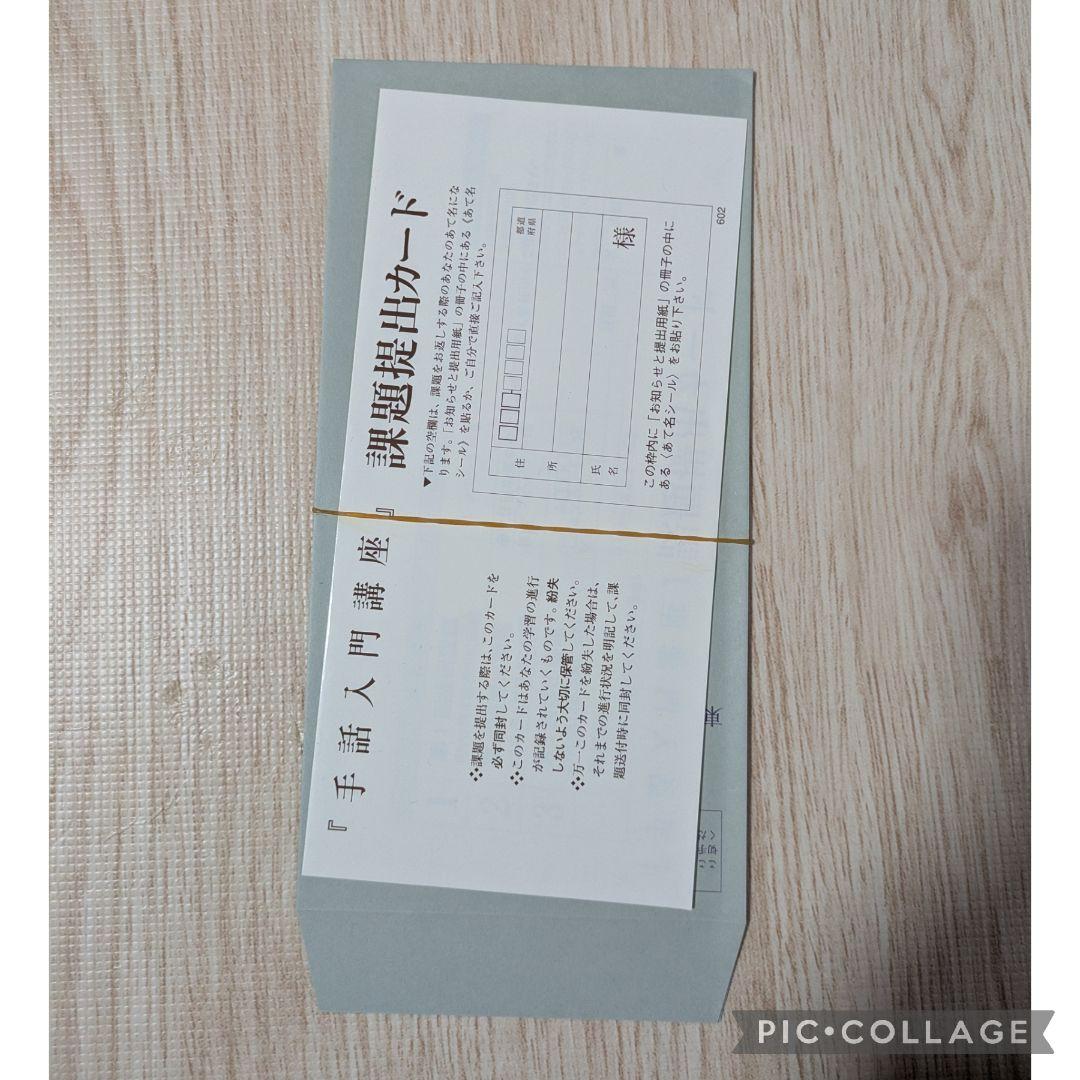 専用106‐⑲【DVDほぼ未開封】U‐CAN 手話入門講座