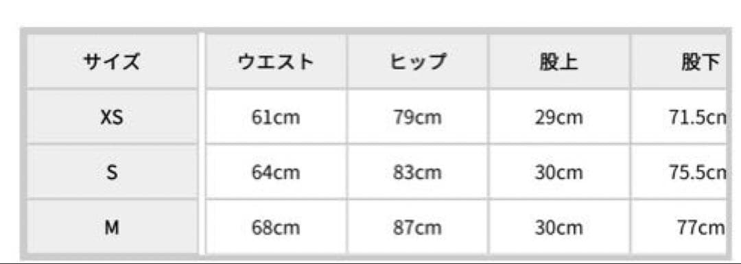RESEXXY カットアウトリボンデニムパンツ Sサイズ ブラック