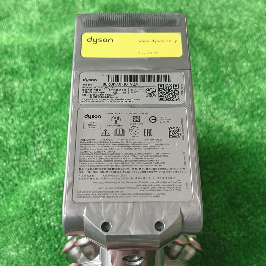 ダイソンV11 SV14 純正バッテリー