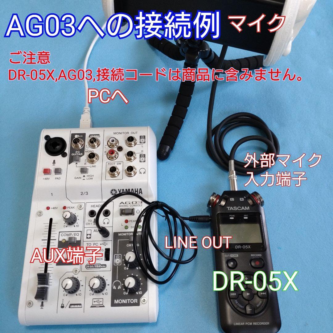 バイノーラルASMR録音用簡易型ダミーヘッドマイク 黒 立体音響 配信機材