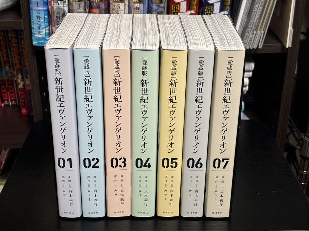 新世紀エヴァンゲリオン 愛蔵版 全7巻セット