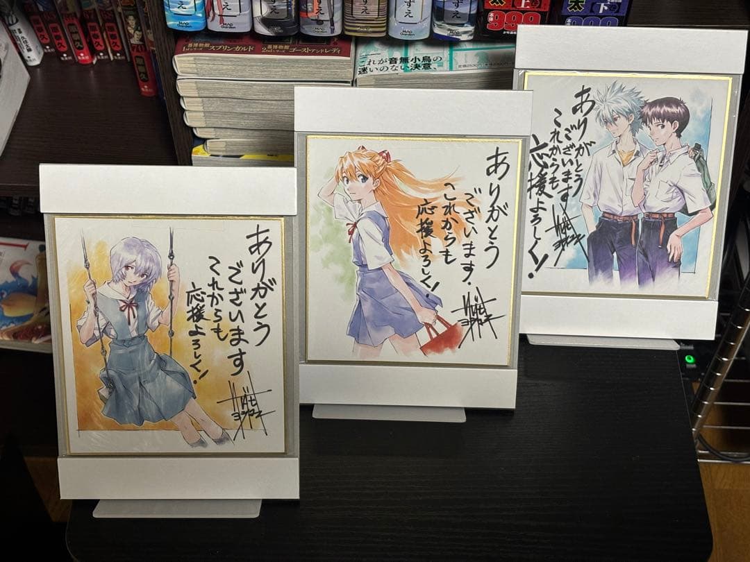 新世紀エヴァンゲリオン 愛蔵版 全7巻セット