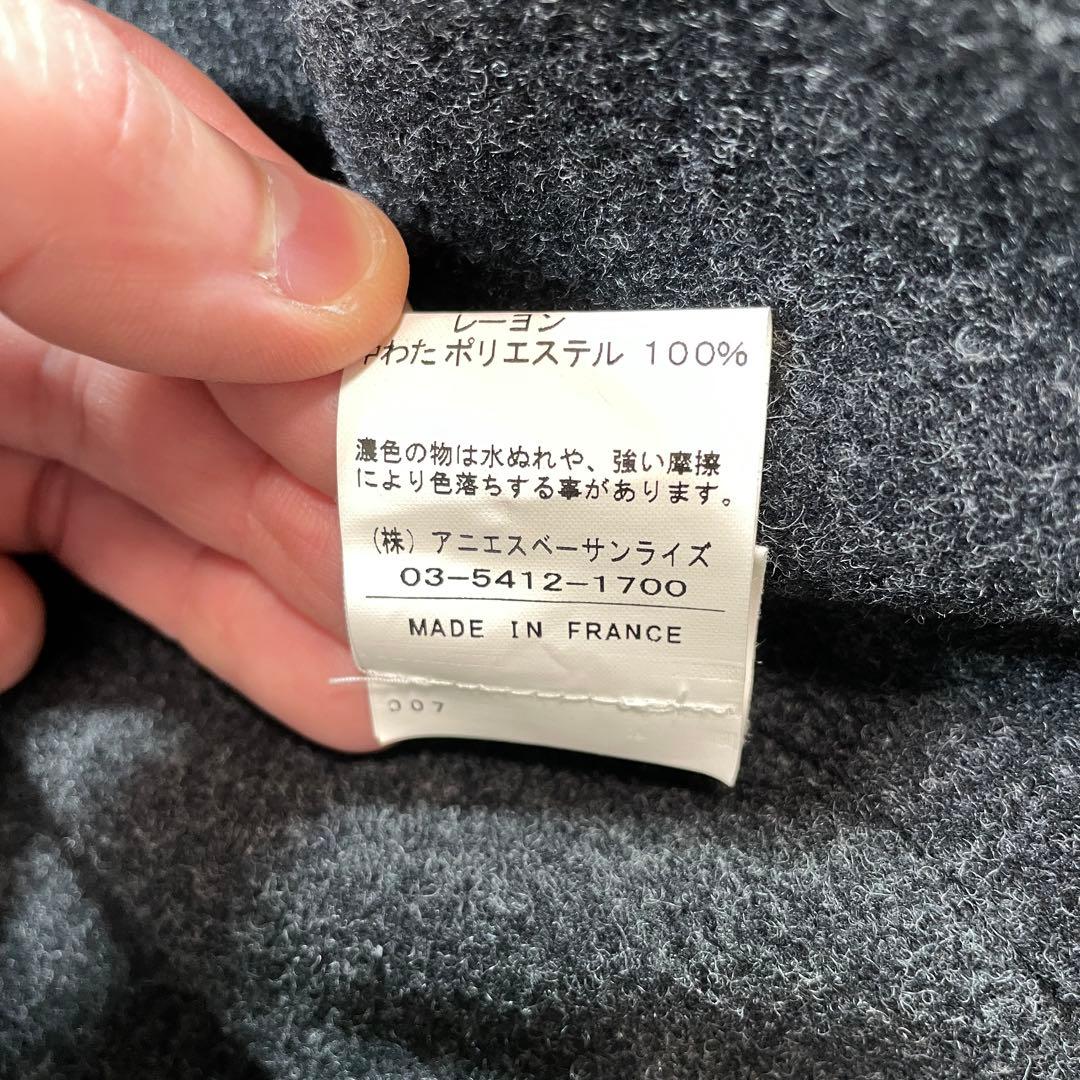 アニエスべー 90s フランス製 ウール裏地 ジップアップ ジャケット 52