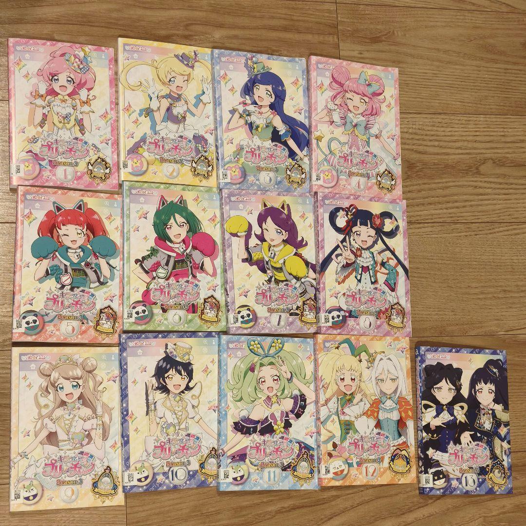 キラっとプリチャン season3 DVD全巻