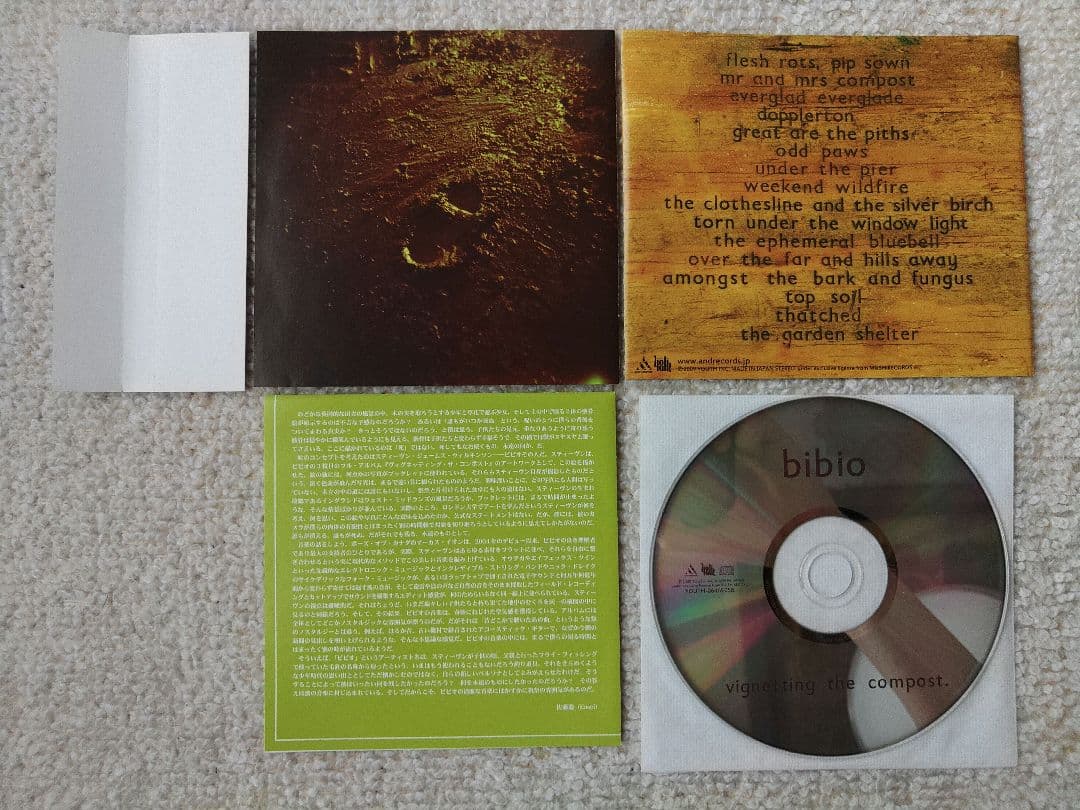 洋楽 bibio vignetting the compost