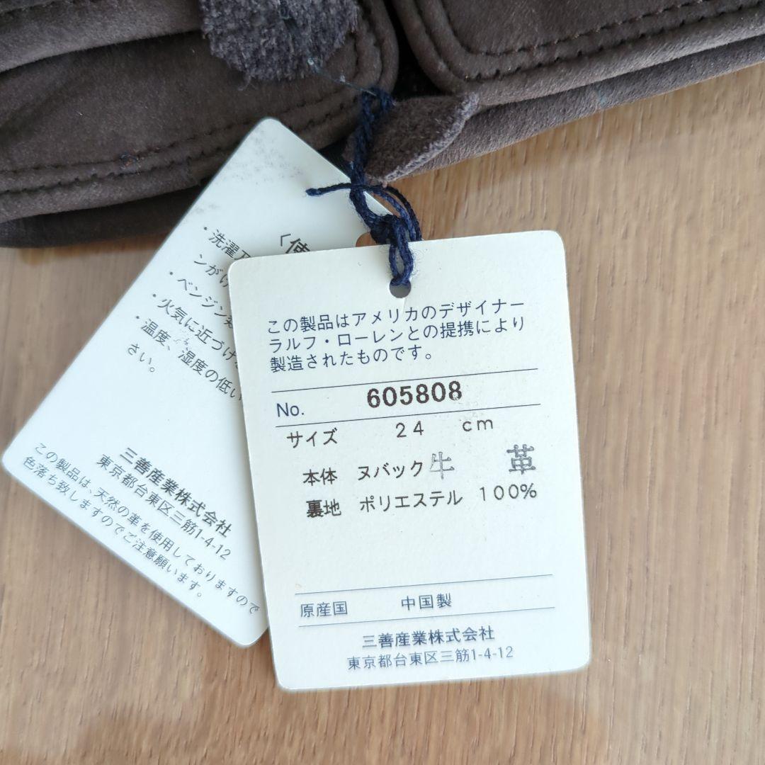 ポロラルフローレン　メンズ　レザー手袋