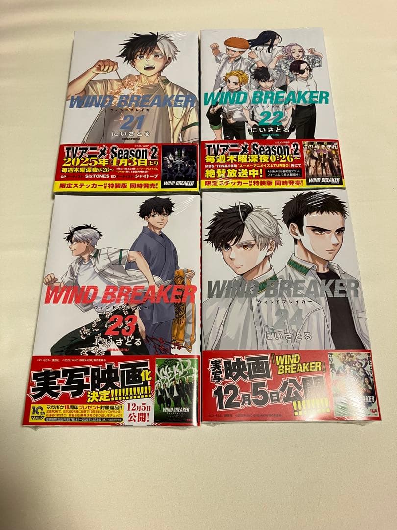 WIND BREAKER ウィンブレ全26冊【全巻初版&帯付き・特典20種付】