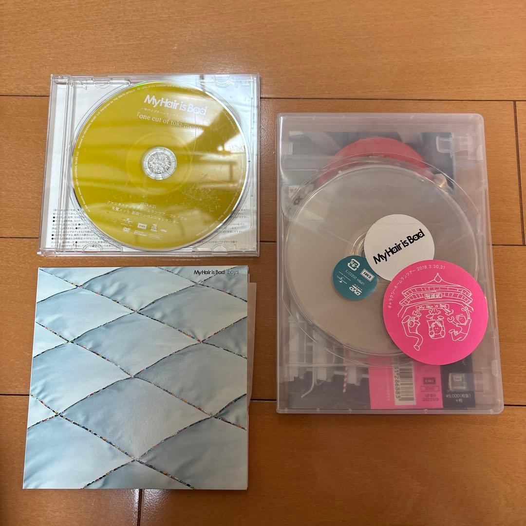 マイヘア　会場限定DVD ギャラクシーホームランツアーDVD boys CD