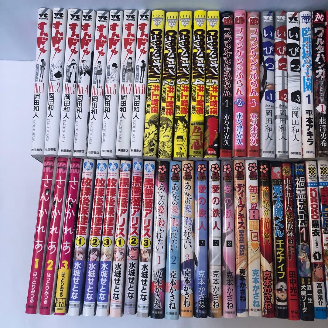 マンガまとめ売り⑤　まんが　漫画　ばら売り可能　メッセージください