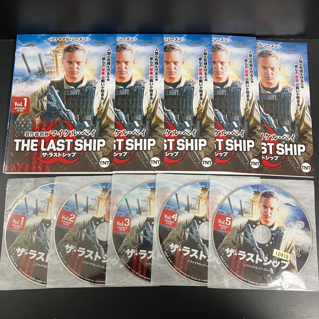 ザ・ラストシップ season1~FINAL レンタルDVD 海外ドラマ