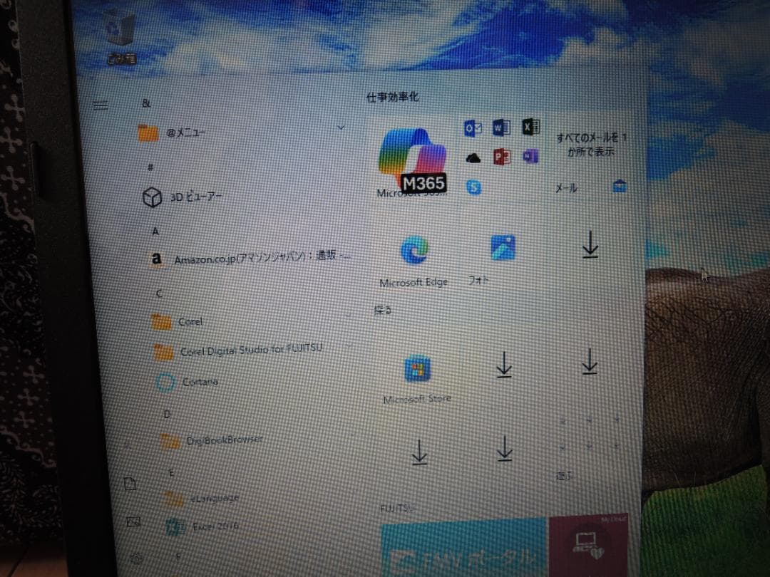 富士通ノートPC 光沢黒 LIFEBOOK AH42/B2 FMV A42B2B