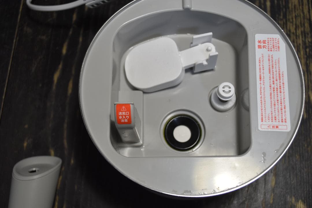 氏*名様 フランフラン　SIRENE 超音波加湿器 置き型　5.5L