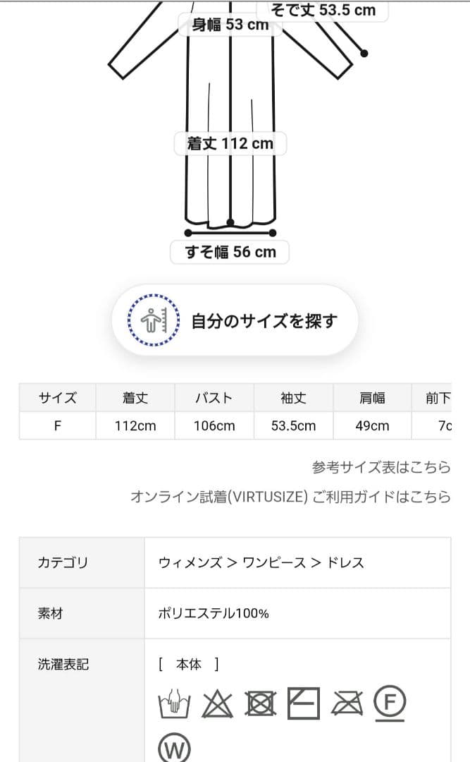 ジェラピケクマ♪♪