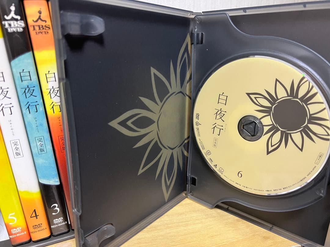 白夜行 完全版 DVD-BOX〈6枚組〉